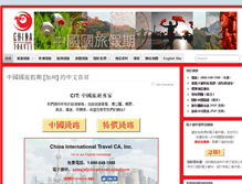 Tablet Screenshot of chinese.chinatravelca.com